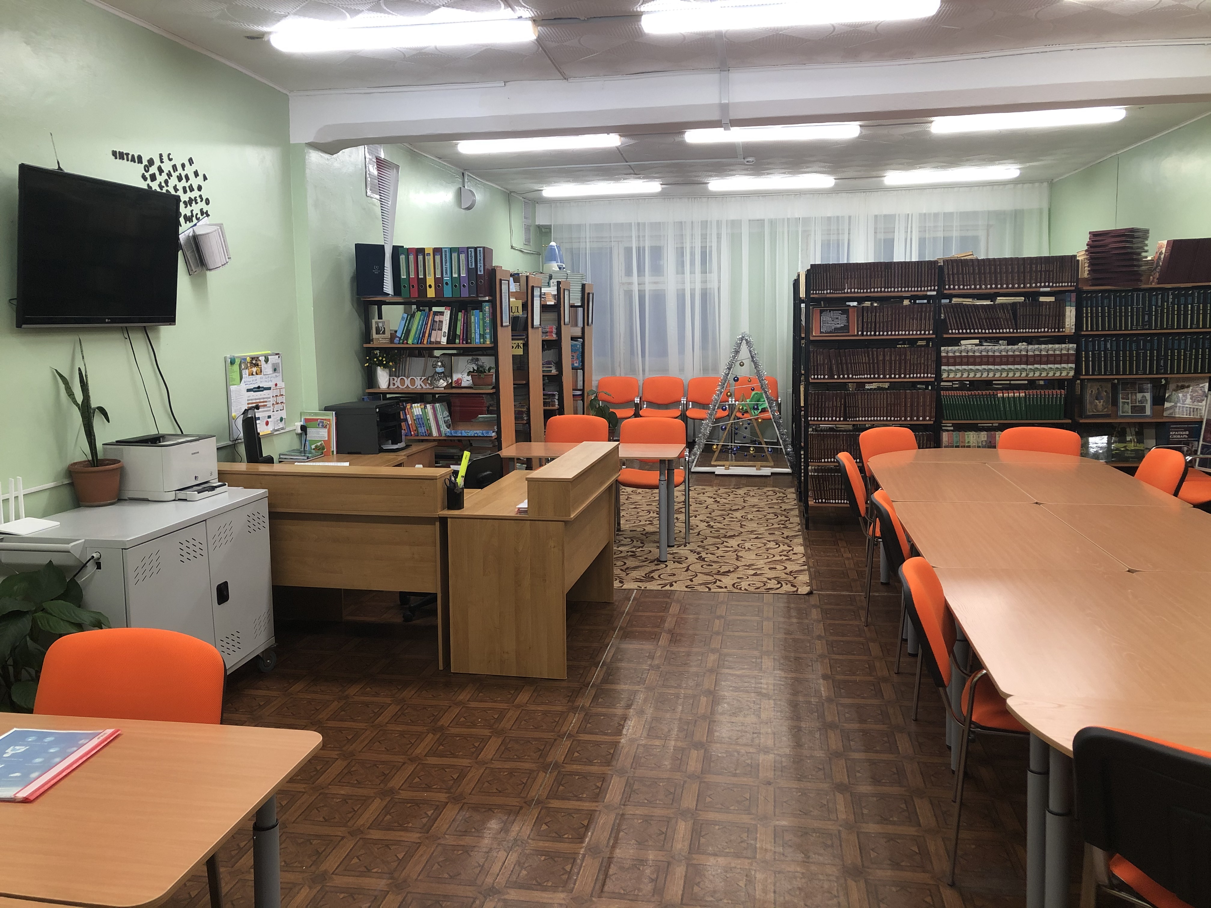 Изображения библиотеки.