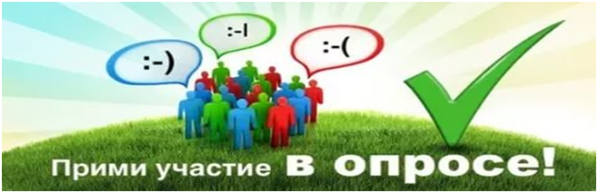 Мониторинг потребности в муниципальных услугах.