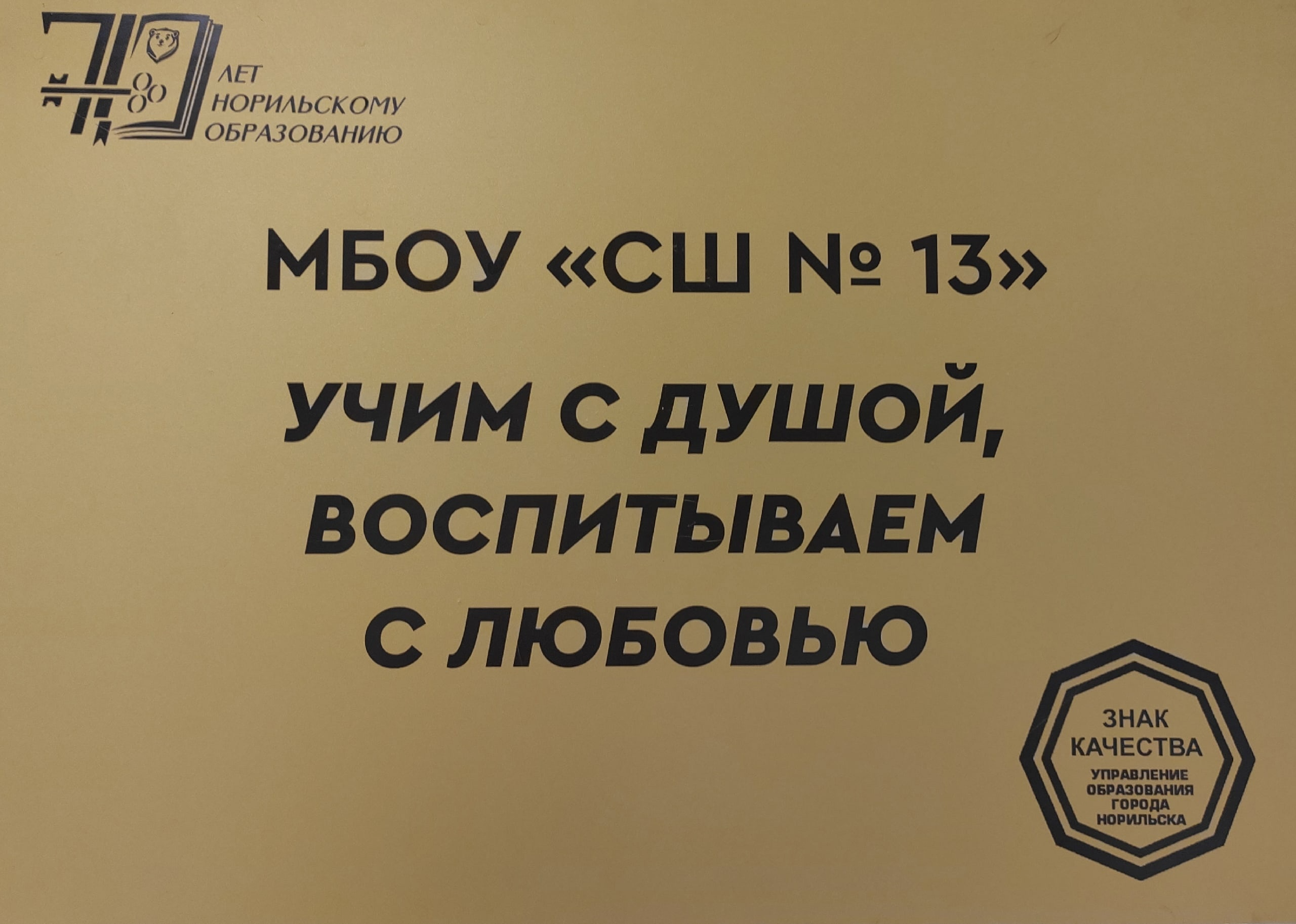 Фотография школы.