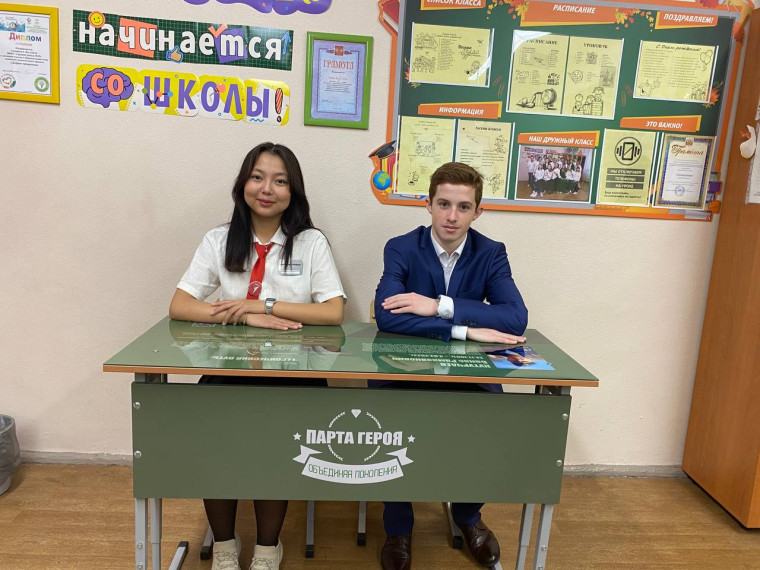Торжественное открытие Парты Героя.